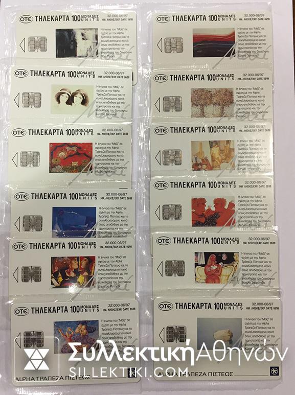 Complete set 6/1997 new Alpha Bank